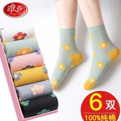 浪莎女士袜子女纯棉秋冬季中筒女生长袜日系白色可爱休闲ins百搭女袜