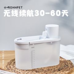 小呵OHHPET智能宠物饮水机 无线猫咪饮水机 活水系统自动循环水路